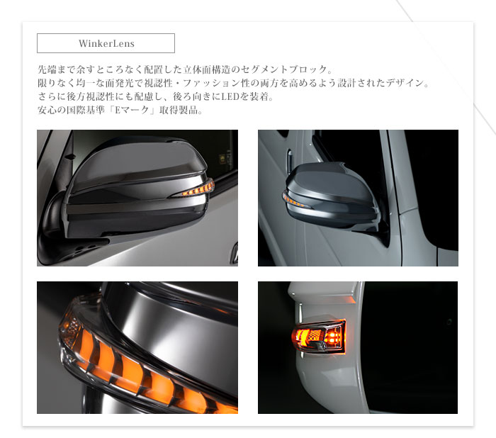 AVEST　アベスト　シーケンシャルドアミラー　トヨタ車用　汎用2 AVEST(アベスト) シーケンシャルドアミラーウィンカーレンズ