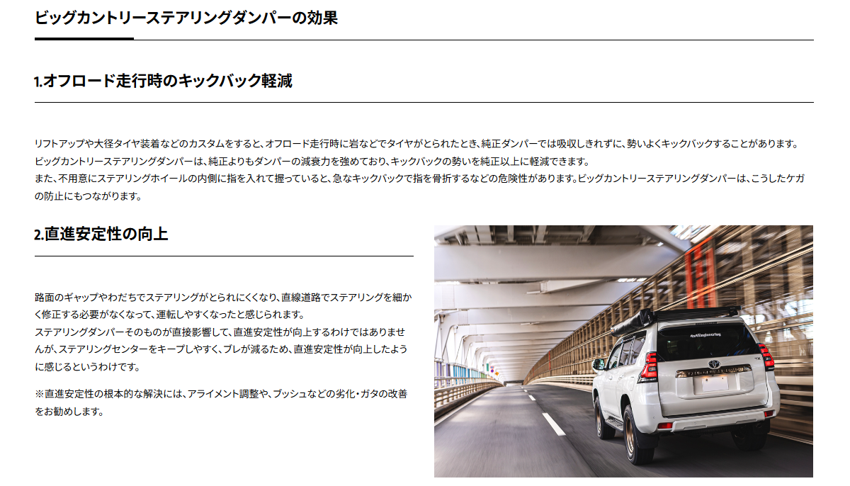 4x4 ステアリングダンパー ランドクルーザー 60系 エンジニアリング 4×4 Engineering : 4x4cws001-1 :  エスクリエイト - 通販 - Yahoo!ショッピング