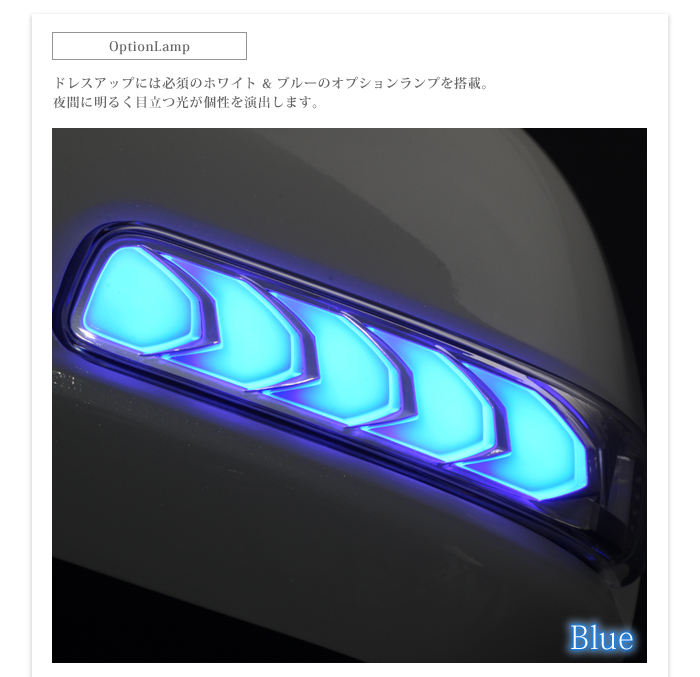 AVEST(アベスト) シーケンシャルドアミラーウィンカーレンズ