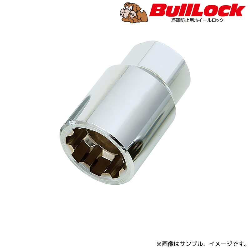 協永産業 ブルロック キーアダプター 19HEX / Bull Lock Key Adapter (A-119) KYO-EI｜エスクリエイト