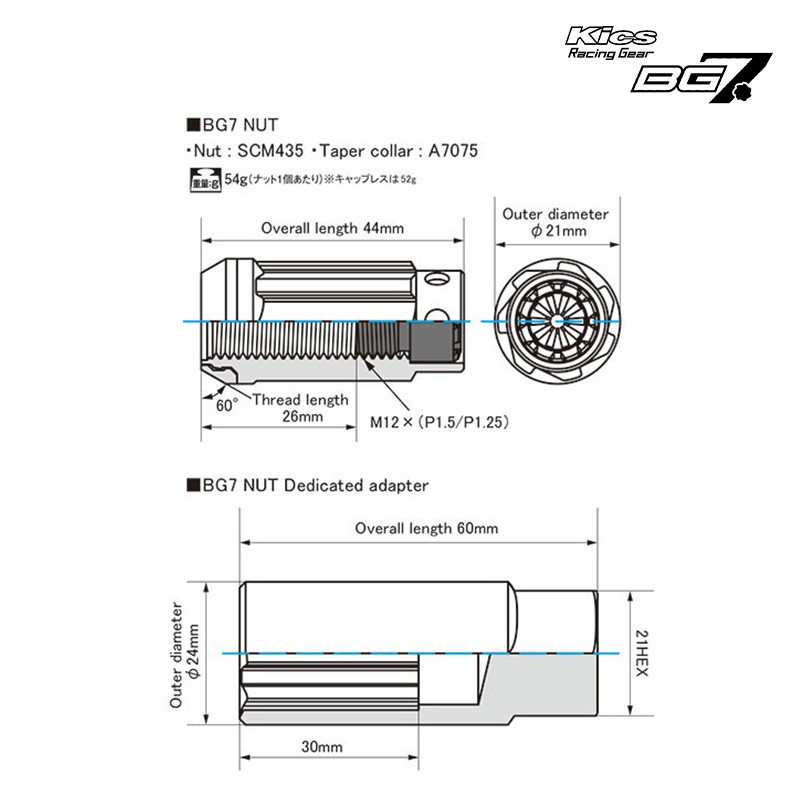 KYO-EI 協永産業 Kics BG7 A136 専用アダプター φ24 21HEX / A136 KYO