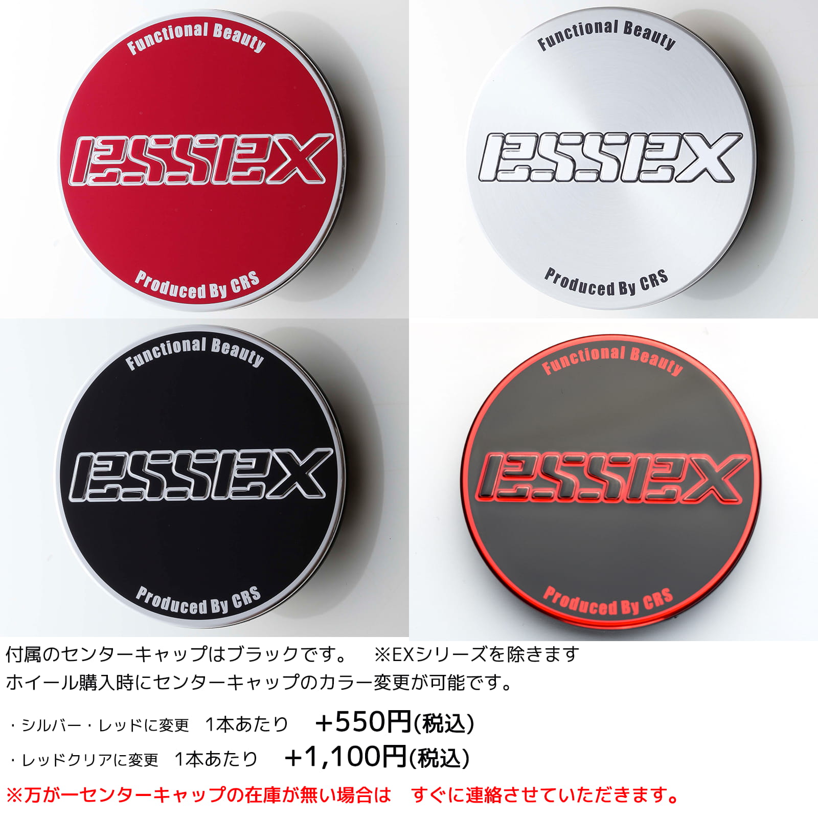 エイムゲイン たいこ付き2本出しリアピース×2 GAMMA Ezy Superior | リンエイ株式会社商品発注サイト