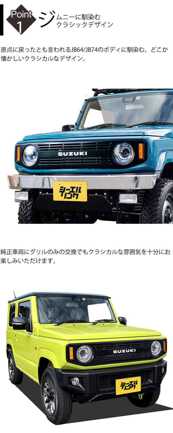 シーエルリンク　CL20 スズキ　SUZUKI フロントグリル シーエルリンク フロントグリル ジムニー JB64 JB74 シエラ JC74