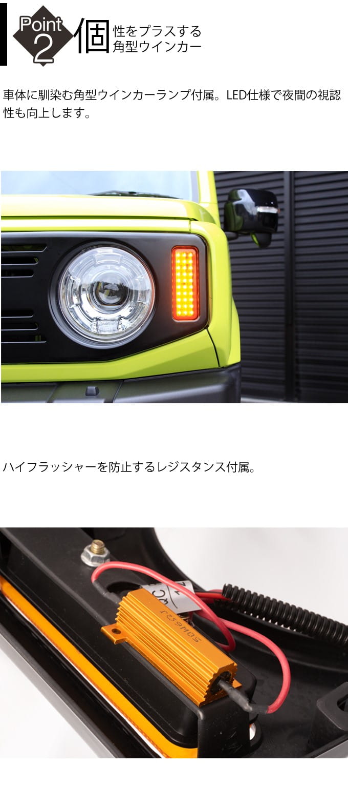 C.L.LINK（シーエルリンク） CL20 フロントグリル JB64 JB74 JC74 5型