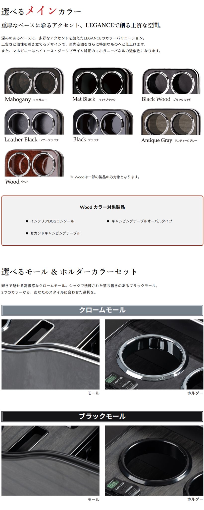 レガンス 200系ハイエース インテリアダストボックス LEGANCE