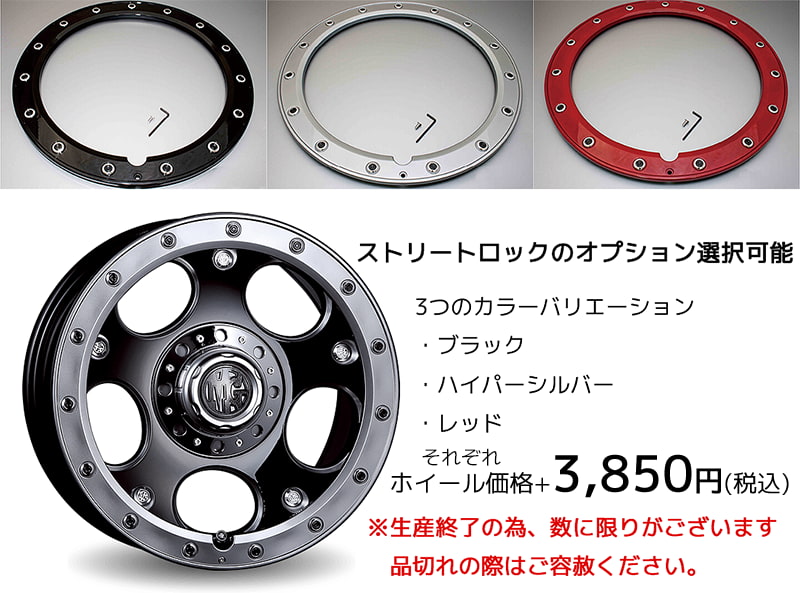 CRIMSON（クリムゾン） クリムソン MG デーモン アルミホイール1本 