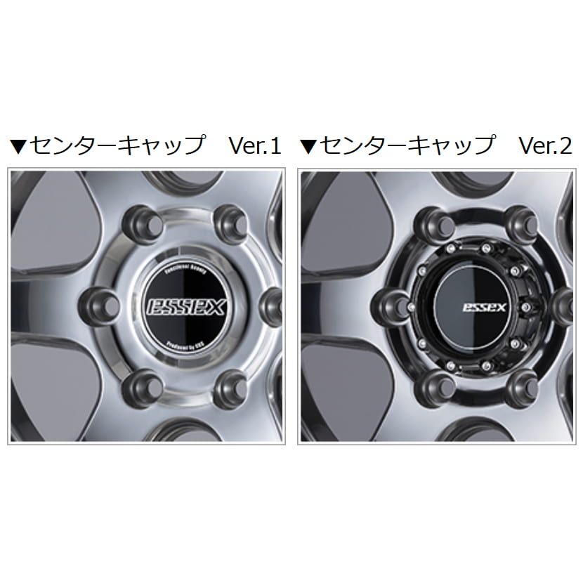 ESSEX（エセックス） CRS ロータス ルート Ver.I EL-19 2ピース