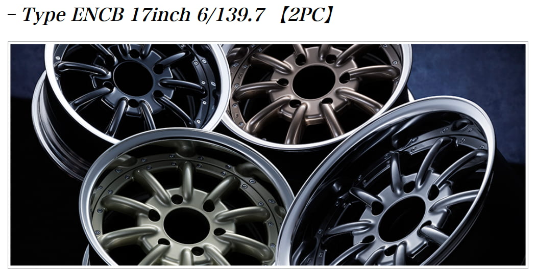 ESSEX（エセックス） CRS ENCB-17 2ピースホイール1本 17x9.0J 6H