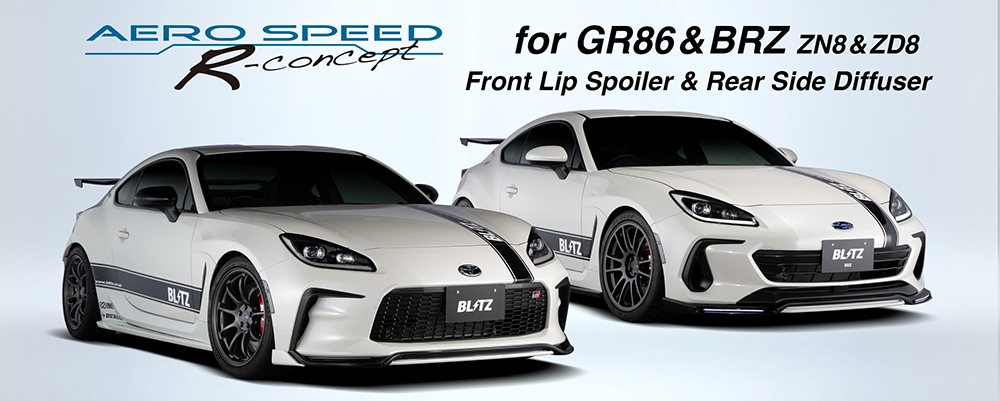 BLITZ（ブリッツ） BLITZ AERO SPEED R-Concept フロントリップ