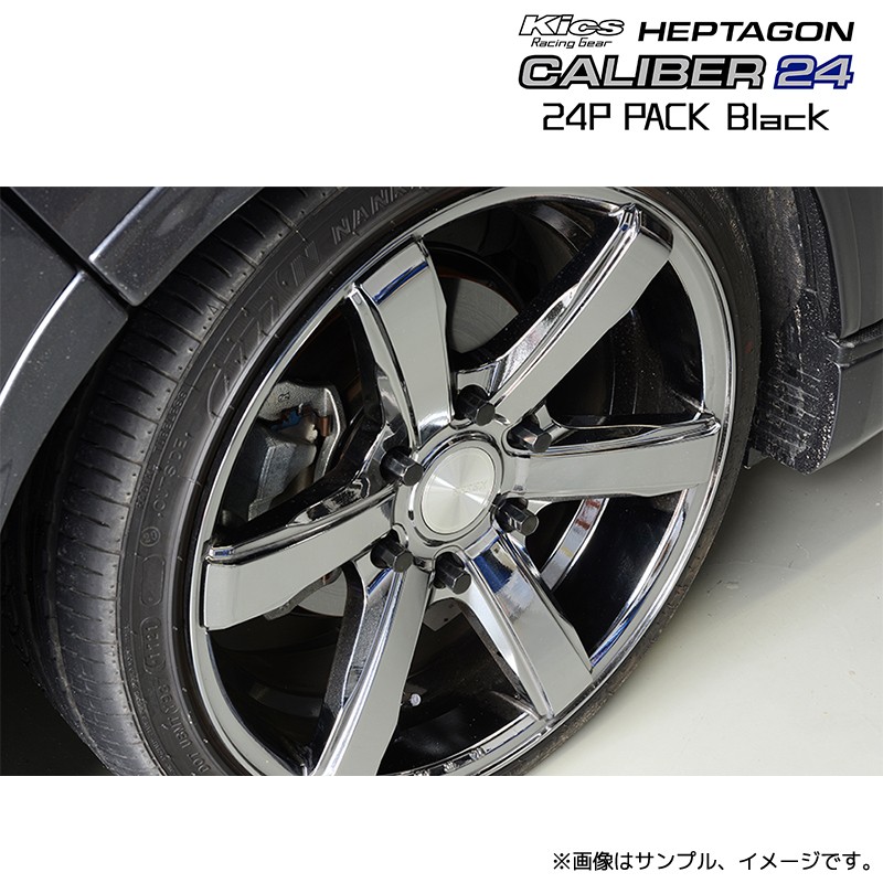KYO-EI 協永産業 Kics ヘプタゴンキャリバー24 ナット M12xP1.25 20個 
