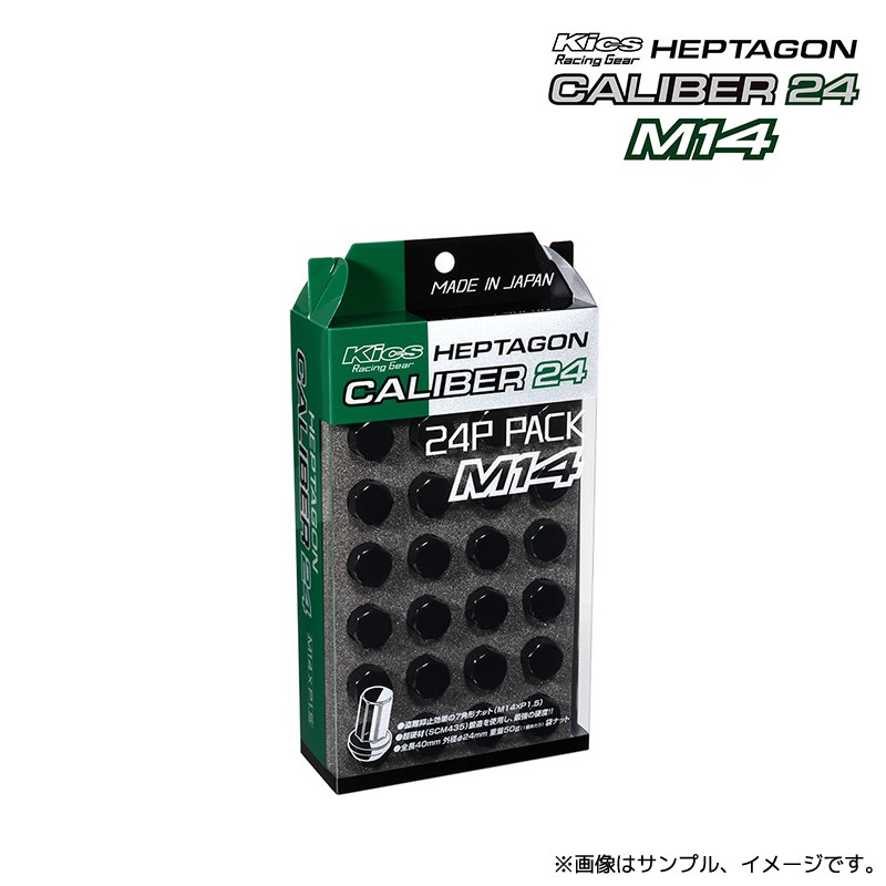 協永産業 Kics ヘプタゴンキャリバー24 ナット M14xP1.5 24個 ブラック / HEPTAGON CALIBER HPC04K-24 KYO-EI | KYO-EI