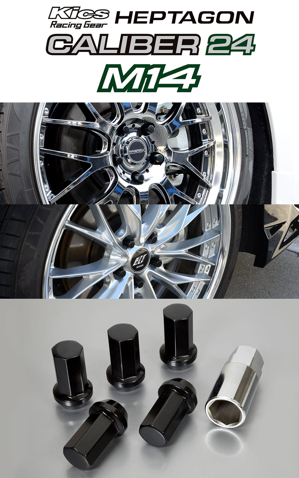 KYO-EI 協永産業 Kics ヘプタゴンキャリバー24 M14 ナット M14xP1.5 24 