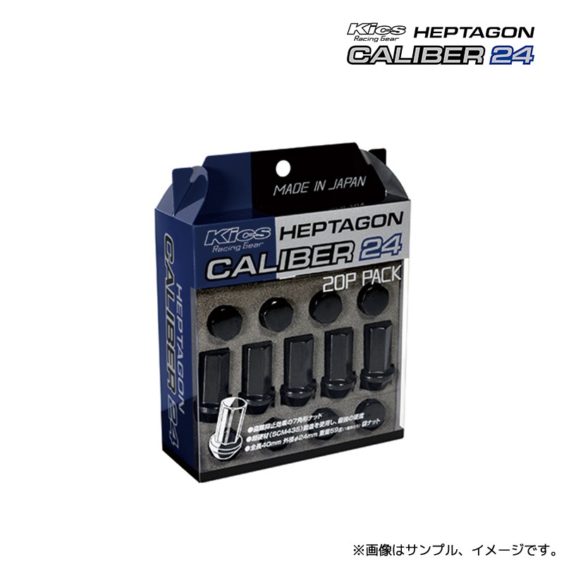 協永産業 Kics ヘプタゴンキャリバー24 ナット M12xP1.25 20個 ブラック / HEPTAGON CALIBER HPC03K KYO-EI | KYO-EI