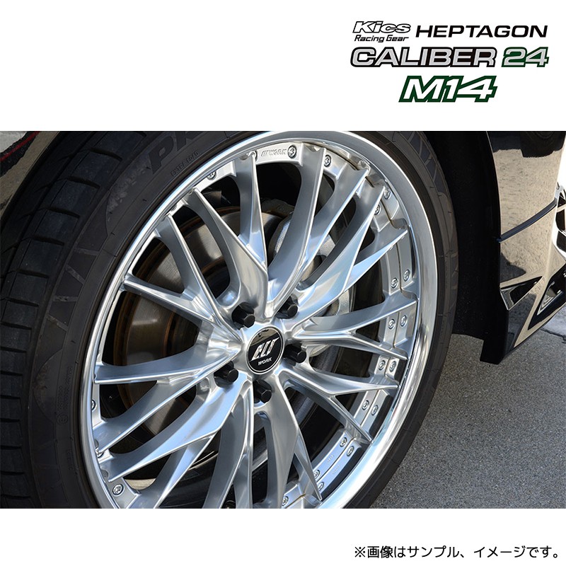 協永産業 Kics ヘプタゴンキャリバー24 ナット M12xP1.25 20個 ブラック / HEPTAGON CALIBER HPC03K KYO-EI | KYO-EI | 02
