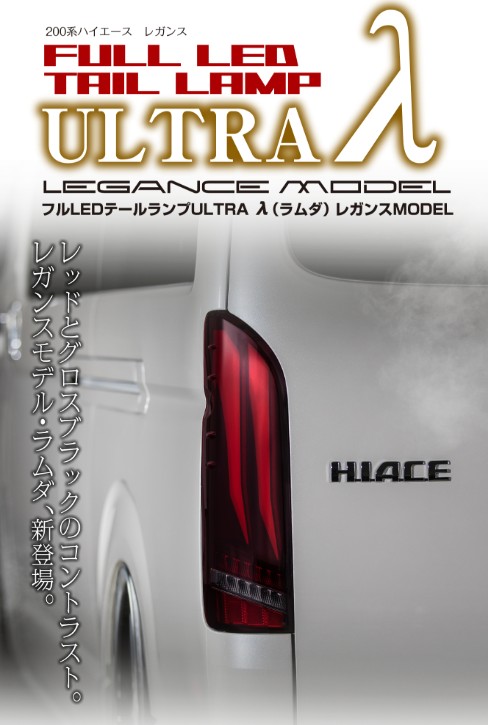ヴァレンティ（VALENTI） 【在庫有即納】ヴァレンティ×レガンス コラボ