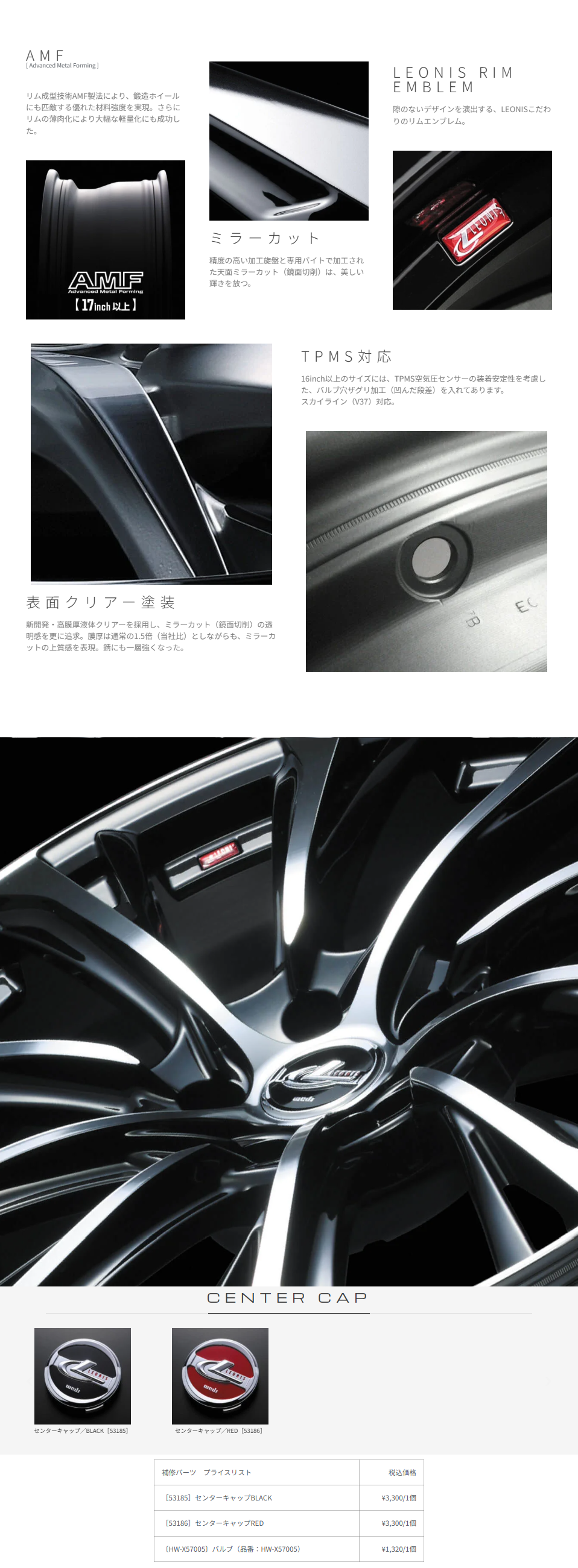 個人宅直送可 レオニスJG アルミホイール1本 16x6.5J 5H 114.3 40