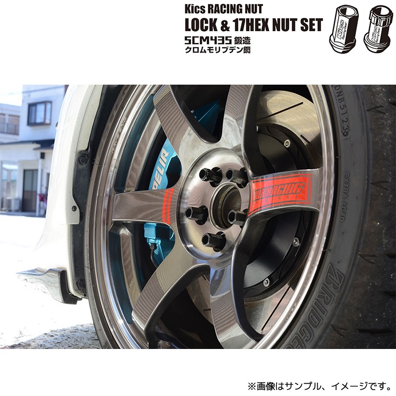 協永産業 Kics レーシング 貫通タイプ ロック&ナットセット M12xP1.25 16P+4Locks ブラック / Racing KRN3BK KYO-EI | KYO-EI | 03