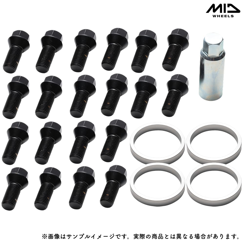 MID �C���|�[�g�L�b�g M14x1.5 L26 �n�u�����O ��73-��60 �u���b�N / 17HEX 20�� EXCLUSIVE�V���[�Y Import Parts KIT No.7
