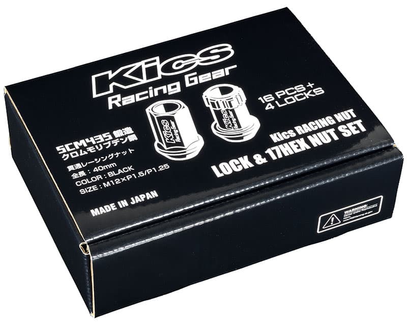 McGard(マックガード)ロックナット(小径袋ナット(黒))テーパー M12×1.5