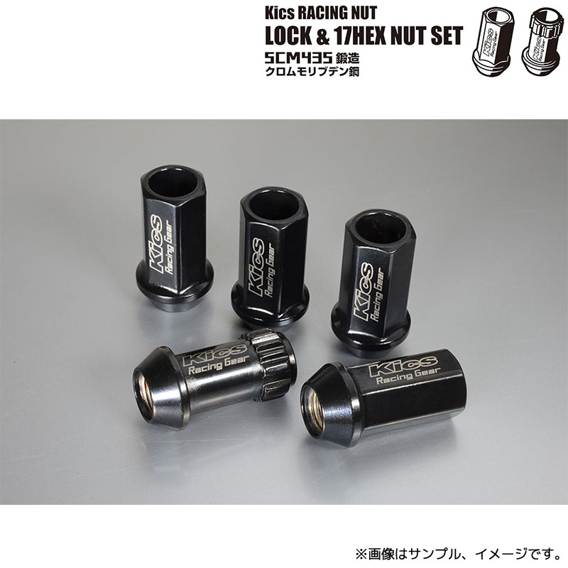 協永産業 Kics レーシング 貫通タイプ ロック&ナットセット M12xP1.5 16P+4Locks ブラック / Racing KRN1BK KYO-EI | KYO-EI | 01