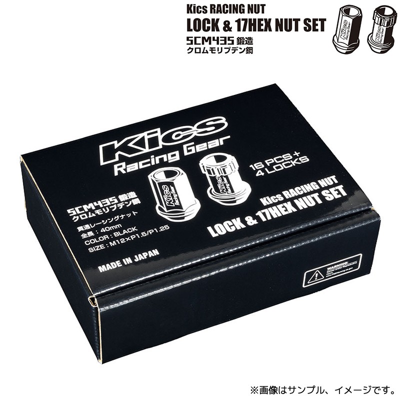 協永産業 Kics レーシング 貫通タイプ ロック&ナットセット M12xP1.5 16P+4Locks ブラック / Racing KRN1BK KYO-EI | KYO-EI
