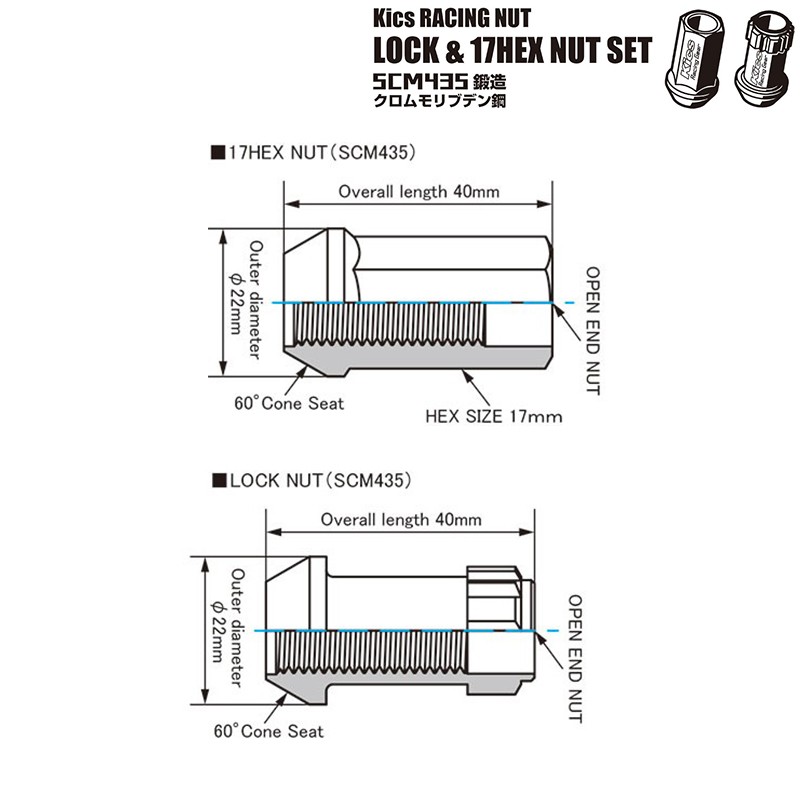 協永産業 Kics レーシング 貫通タイプ ロック&ナットセット M12xP1.5 16P+4Locks ブラック / Racing KRN1BK KYO-EI | KYO-EI | 02
