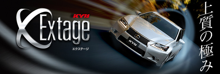 KYB ショックアブソーバーキット EXTAGE KIT 86 ZN6 EKIT-ZC6 エク
