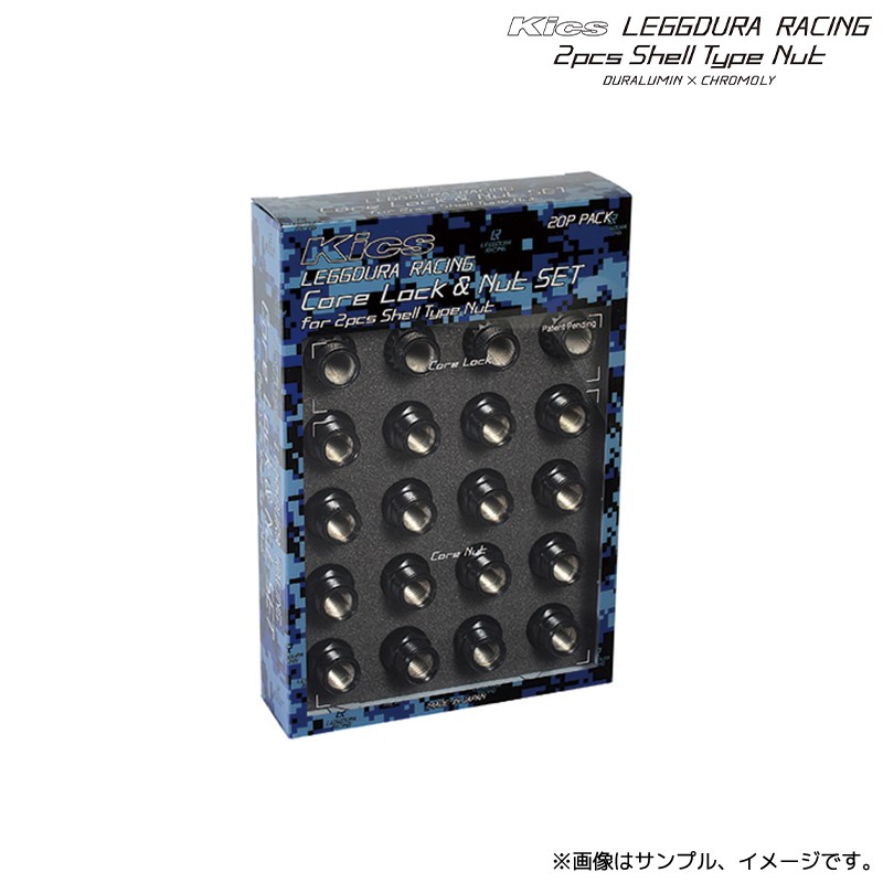 KYO-EI 協永産業 Kics レデューラ レーシングシェル ロック＆ナット