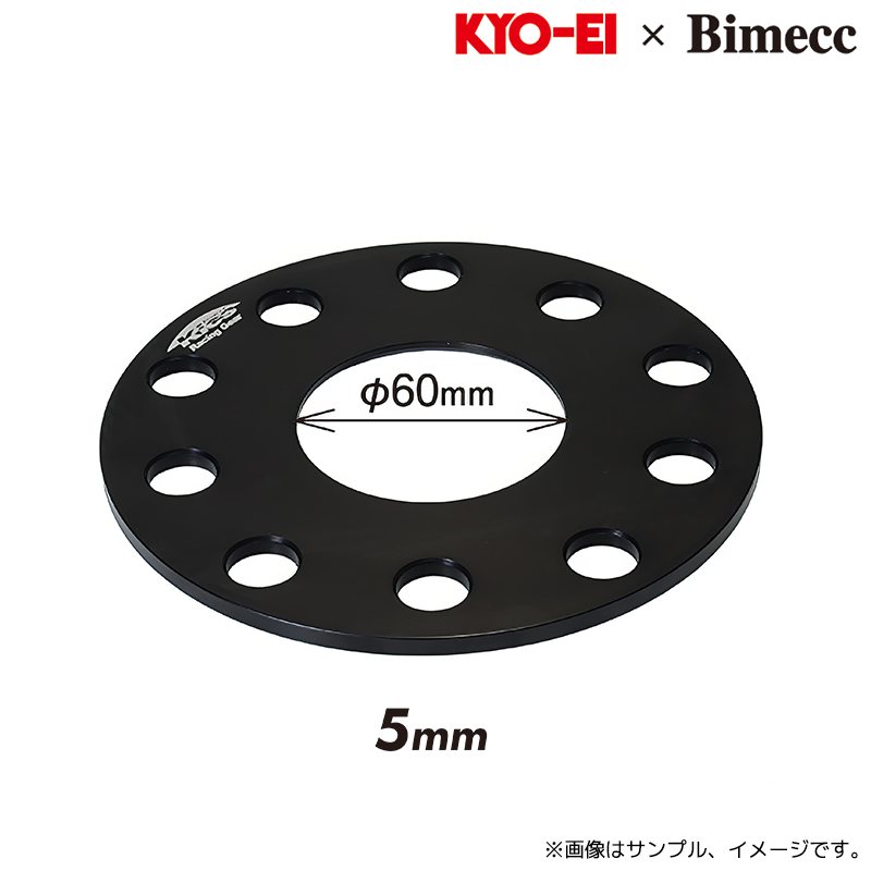 KYO-EI 協永産業xビメック スペーサー ハブ無 5H 114.3/120 5mm 2枚
