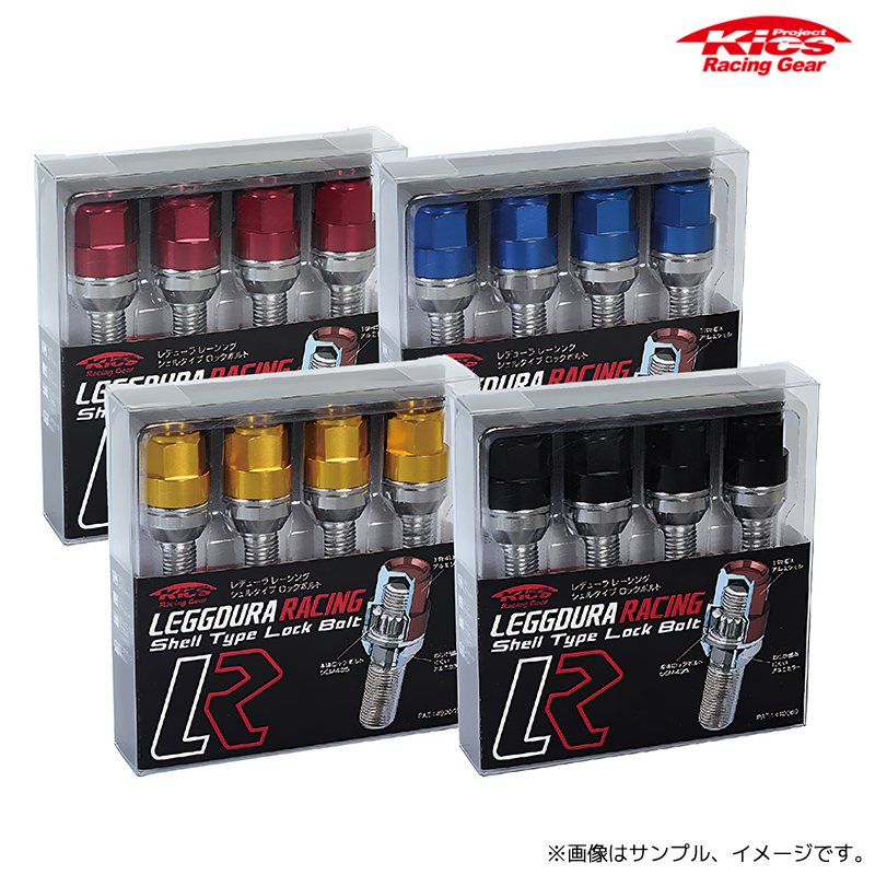 KYO-EI 協永産業 Kics レデューラレーシング ロックボルト 60