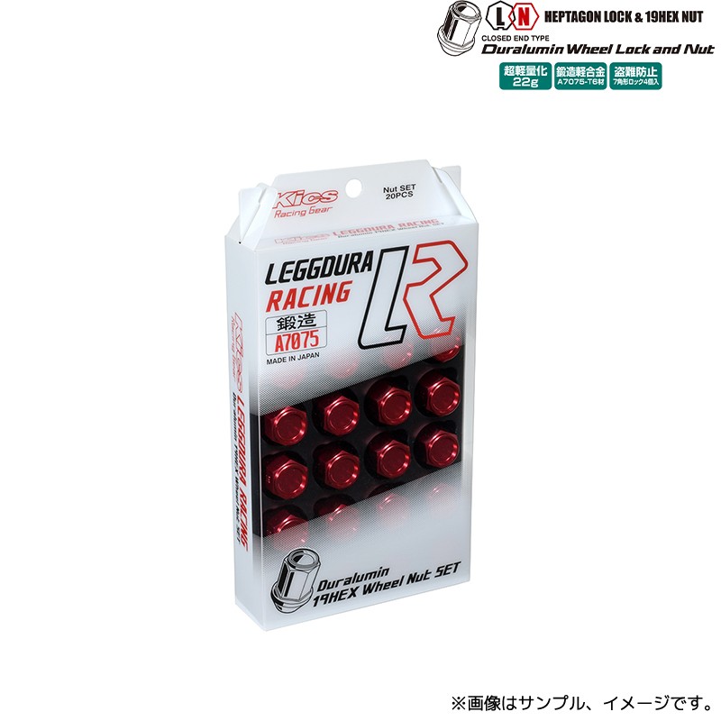 協永産業 Kics レデューラ(ロック＆軽合金ナット) M12xP1.5 20個 カラー:8色選択 / LEGGDURA KIN1 KYO-EI | KYO-EI