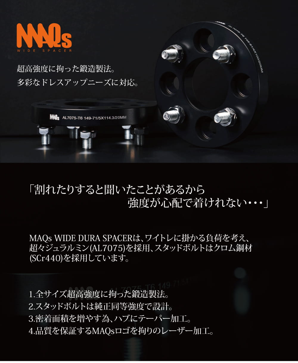 C.L.LINK（シーエルリンク） MAQs ワイドトレッドスペーサー 114.3 5H 