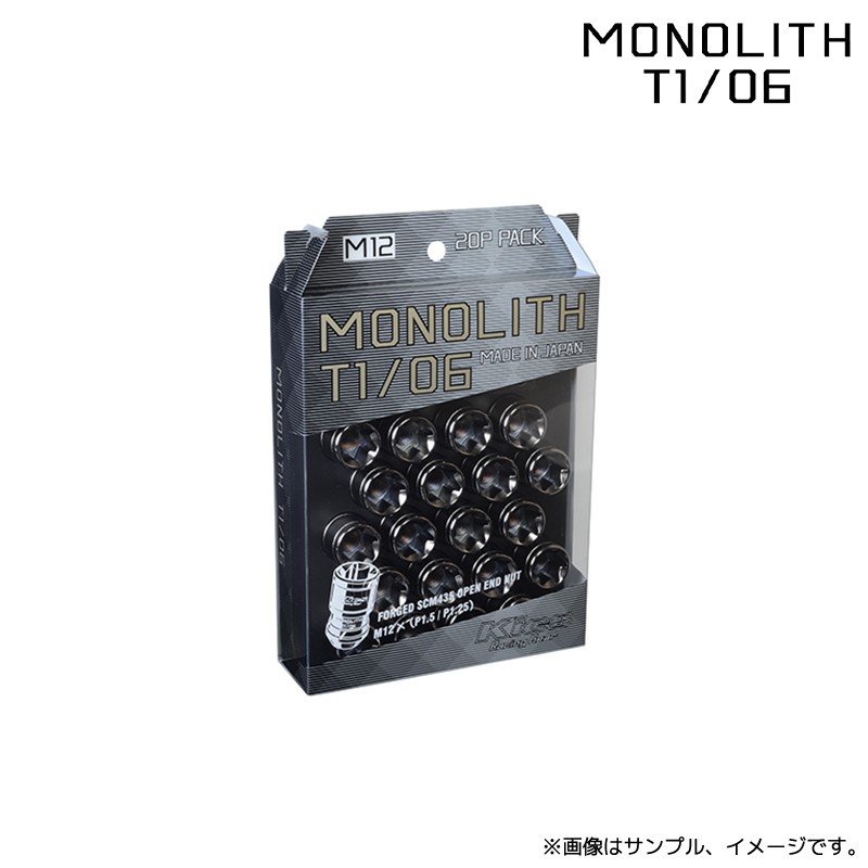 協永産業 Kics モノリス 貫通ナット T1/06 M12xP1.5 20個 グロリアス ブラック / MONOLITH MN01GK KYO-EI | KYO-EI