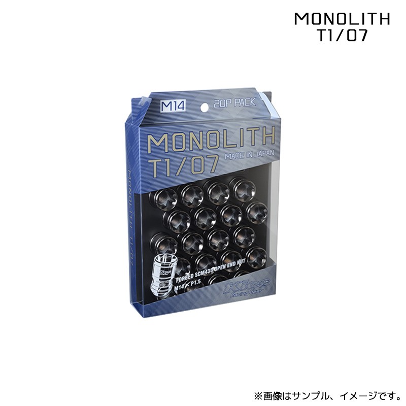 協永産業 Kics モノリス 貫通ナット T1/07 M14xP1.5 20個 グロリアス ブラック / MONOLITH MN04GK KYO-EI | KYO-EI