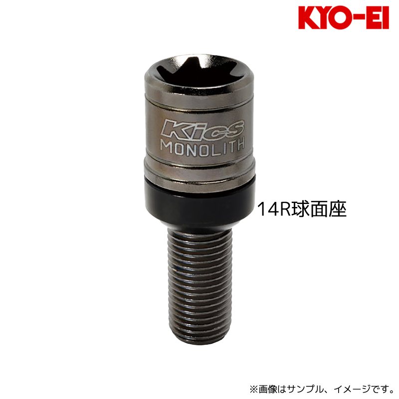 KYO-EI 協永産業 Kics モノリスボルト 14R球面座 M14×P1.5 28mm 20pcs
