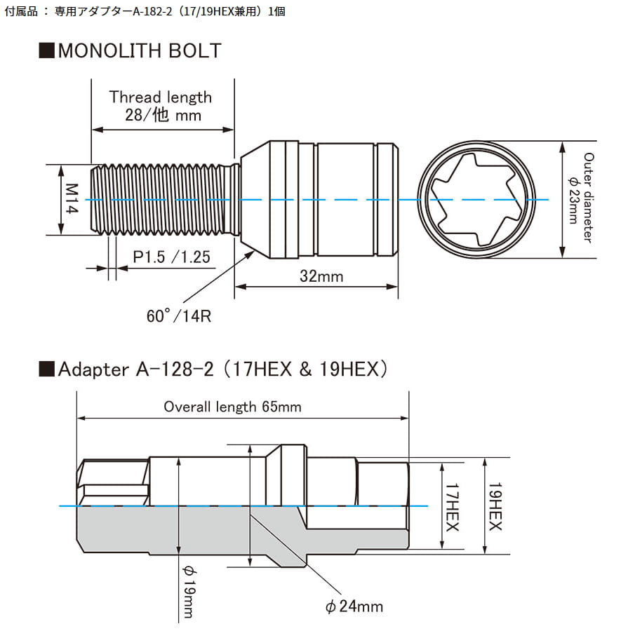 KYO-EI 協永産業 Kics モノリスボルト 60°テーパー座 M14×P1.5 35mm