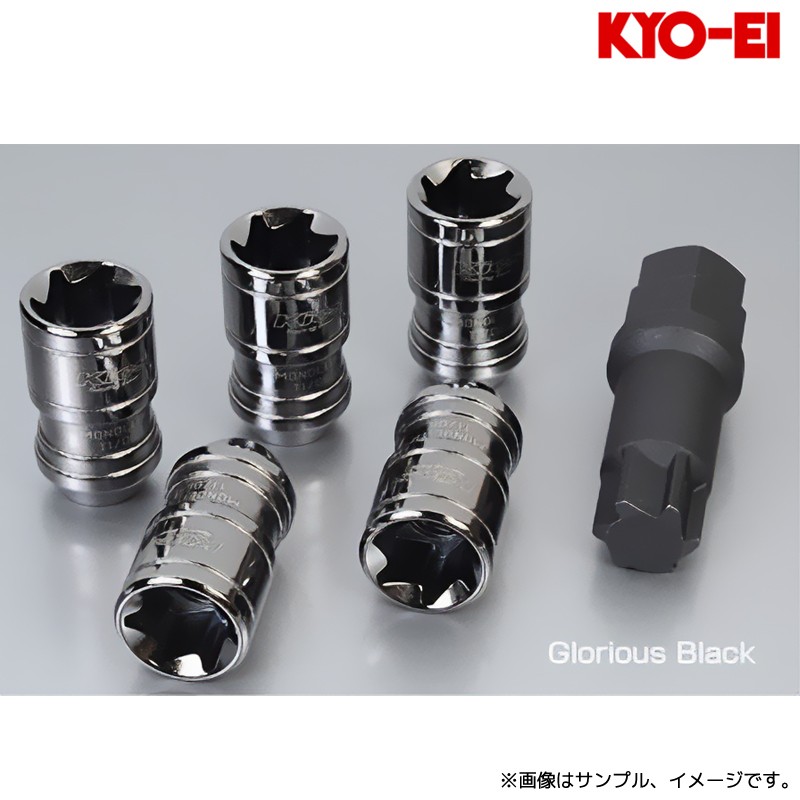 協永産業 Kics モノリス 貫通ナット T1/06 M12xP1.5 20個 グロリアス ブラック / MONOLITH MN01GK KYO-EI | KYO-EI | 02