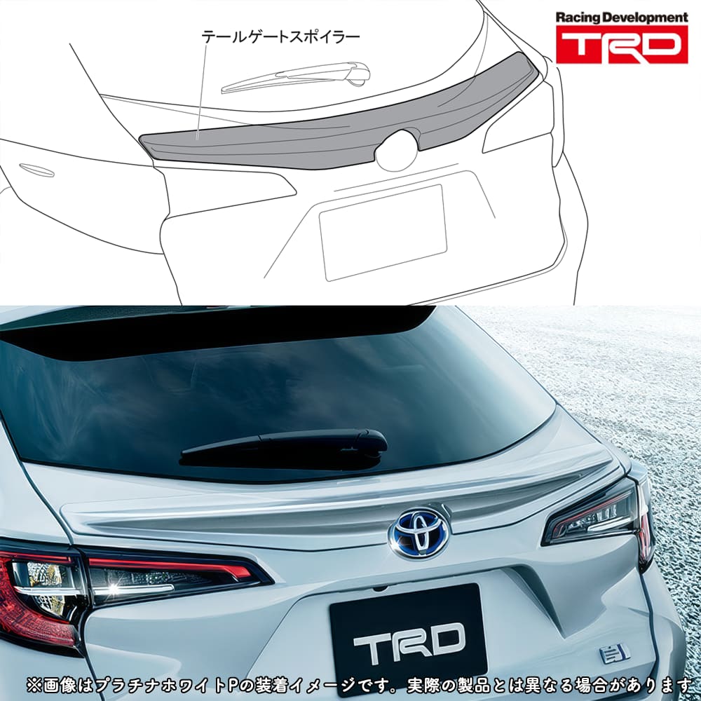 TRD テールゲートスポイラー (未塗装) カローラツーリング 21#系