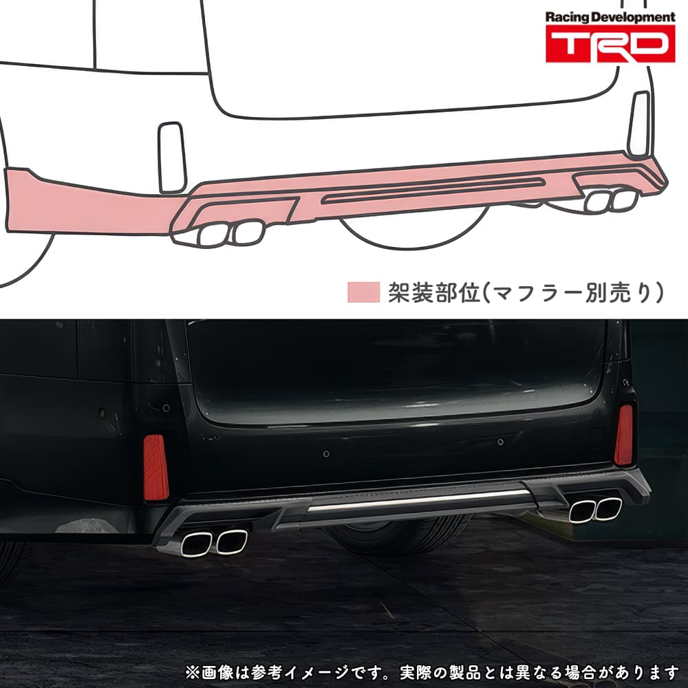 30 ヴェルファイア TRD リアバンパー TRD ティーアールディー ヴェルファイア 30 後期 エアロボディ リア