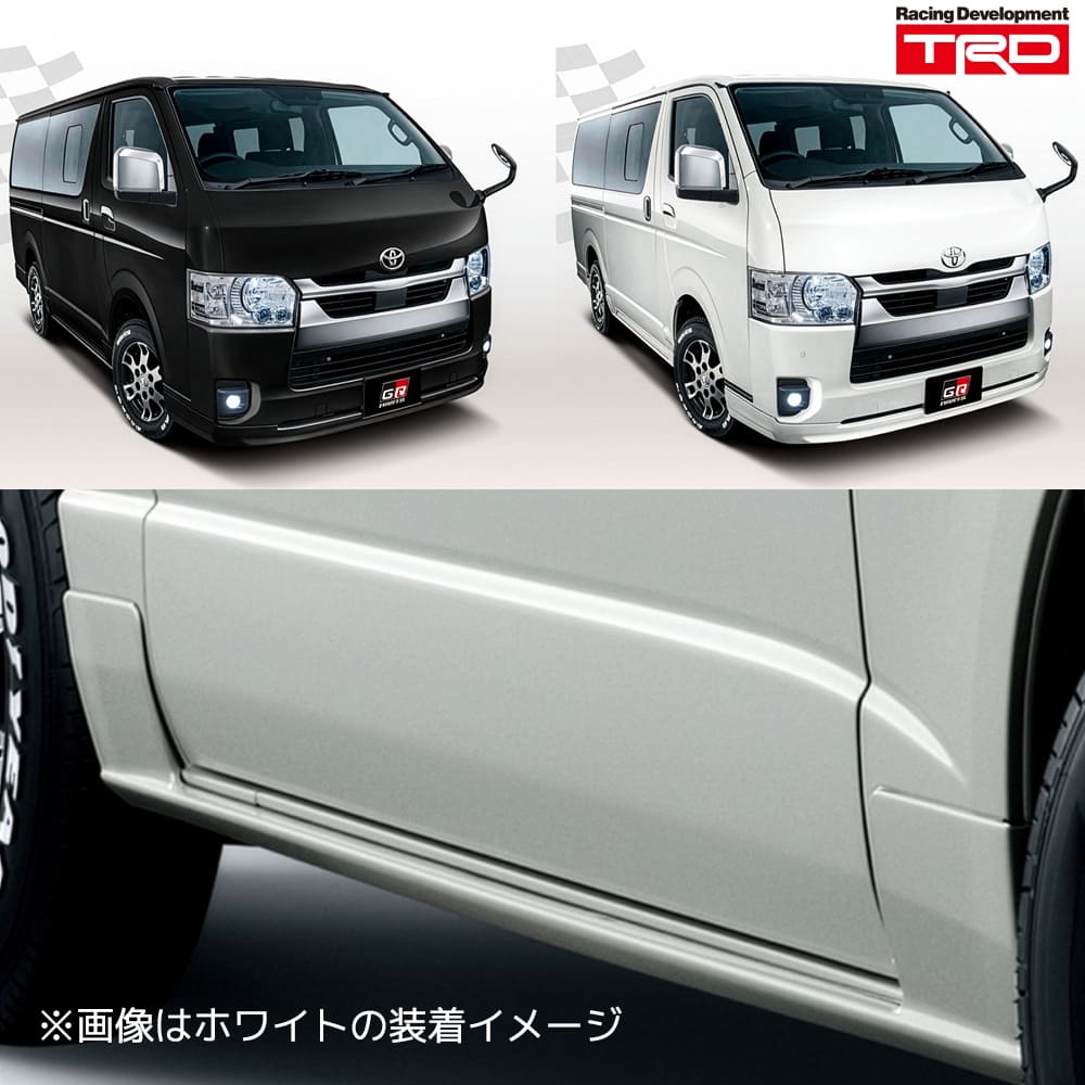 TRD TRD GRサイドスカート Version II (ホワイト/ブラック) ハイエース