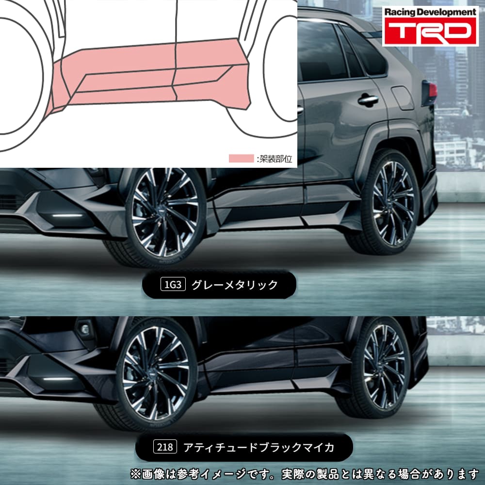 rav4 サイドステップ（TRD）のおすすめ人気商品一覧 通販 - Yahoo