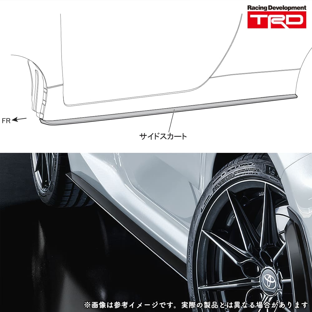 TRD TRD GRサイドスカート (ブラック) GRヤリス MXPA12 GXPA16 / MS344