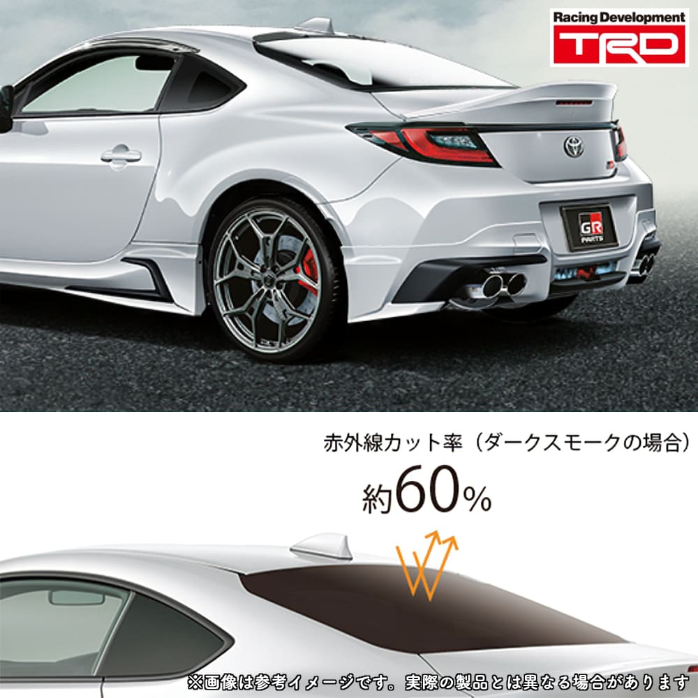 gr86（TRD／自動車用 スモークフィルム）｜フィルム、カーテン、日よけ