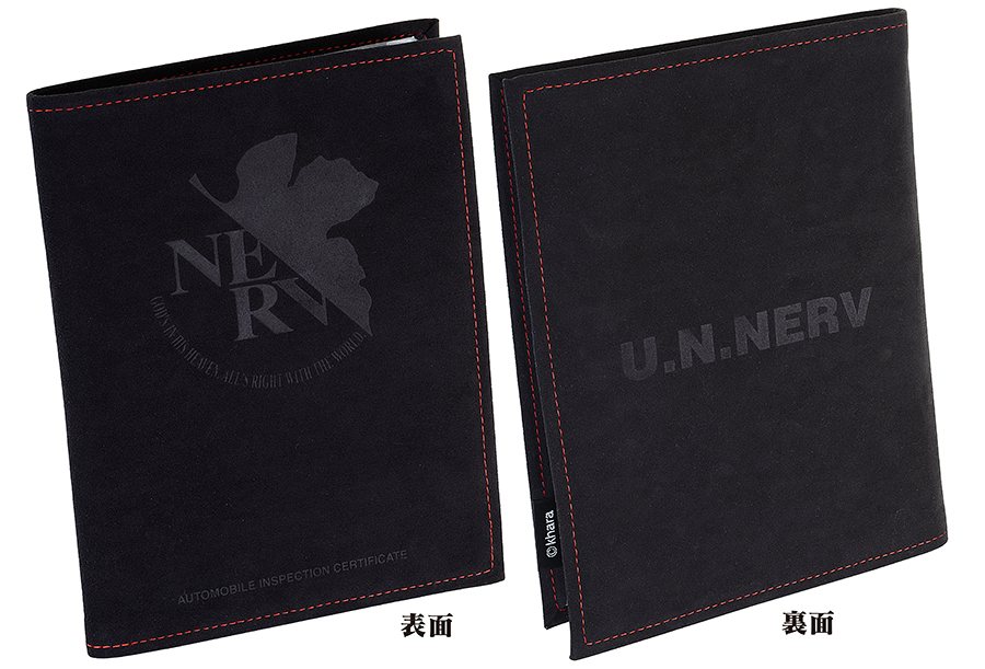 協永産業 NERV 車検証入 (ステッチカラー:ブラック/レッド) / ヱヴァンゲリヲン新劇場版 KYO-EI | KYO-EI | 01