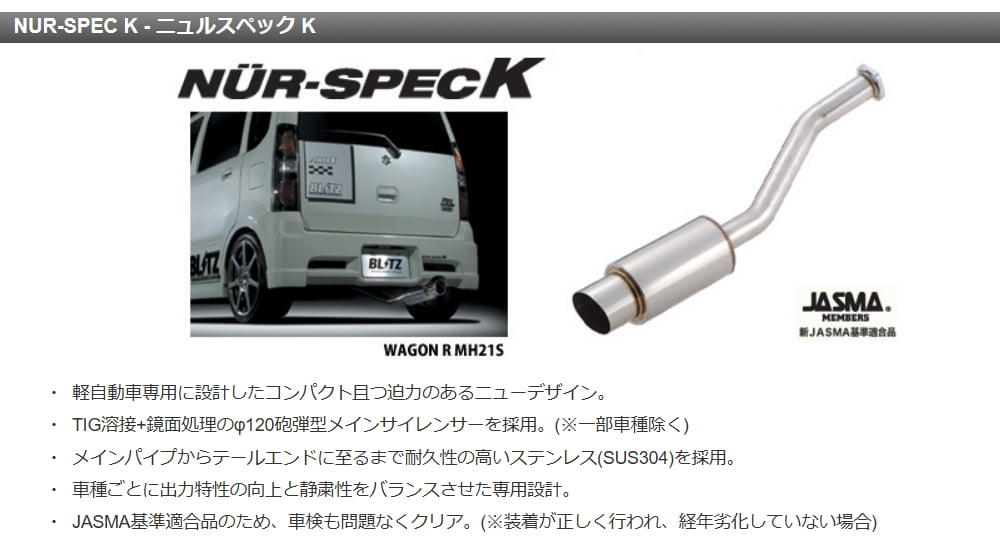 NUR-SPEC K LP