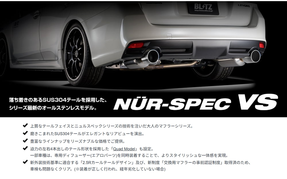 NUR-SPEC VS LP