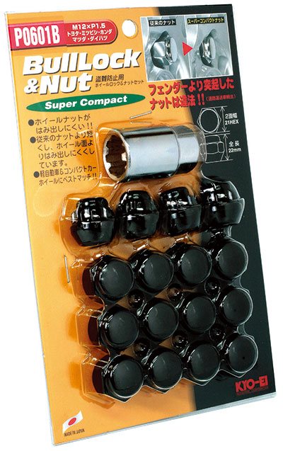 協永産業 ブルロック ロック＆ナット スーパーコンパクト 袋タイプ 21HEX M12×P1.5 16pcs ブラック / Bull Lock&Nut (P0601B) KYO-EI | KYO-EI