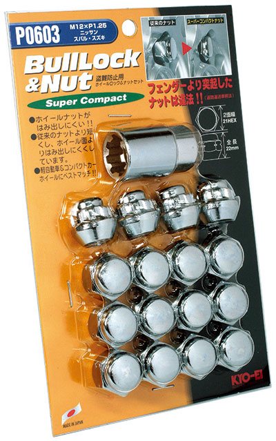 KYO-EI 協永産業 ブルロック ロック＆ナット スーパーコンパクト 袋