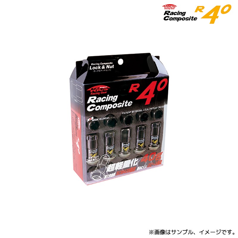 協永産業 Kics レーシングコンポジットR40 ナット M12xP1.5 20個 グロリアスブラック / Racing Composite R40 RC-01K KYO-EI | KYO-EI