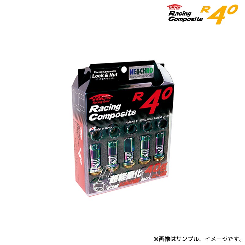 協永産業 Kics レーシングコンポジットR40 ナット M12xP1.5 20個 グロリアスブラック / Racing Composite R40 RC-01K KYO-EI | KYO-EI | 01